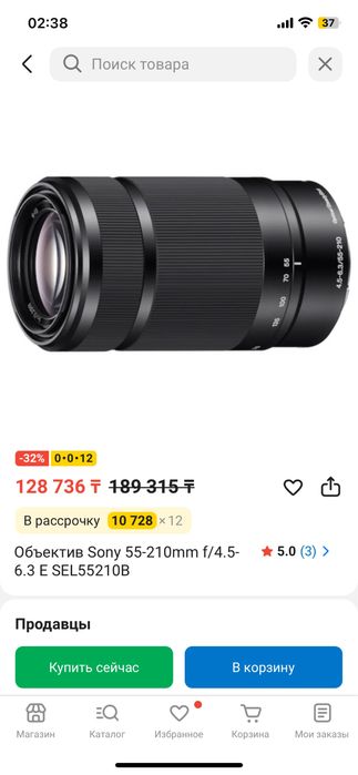 Объективы Sony 35mm/F1.8 и 55-210mm f3.5-6.3