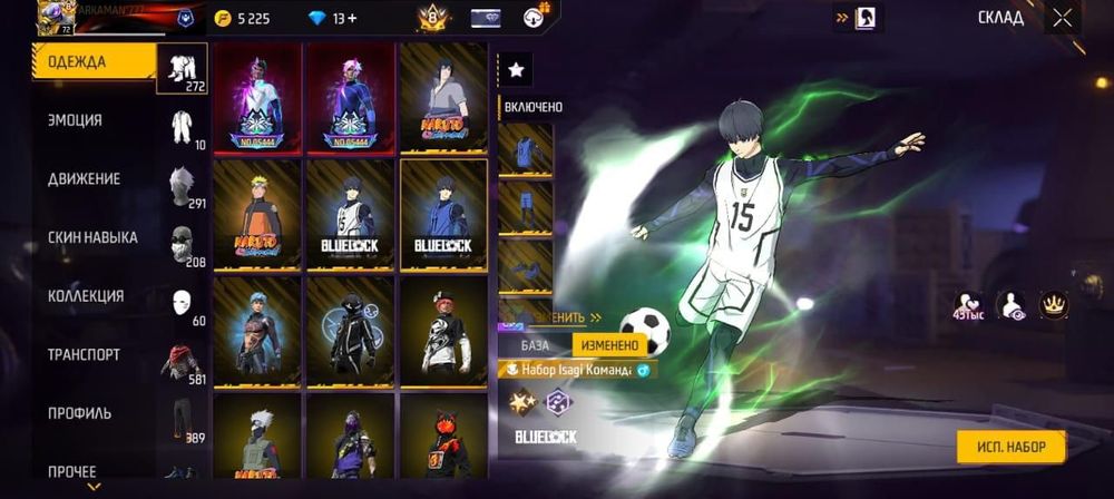 Фри фаер акк прод