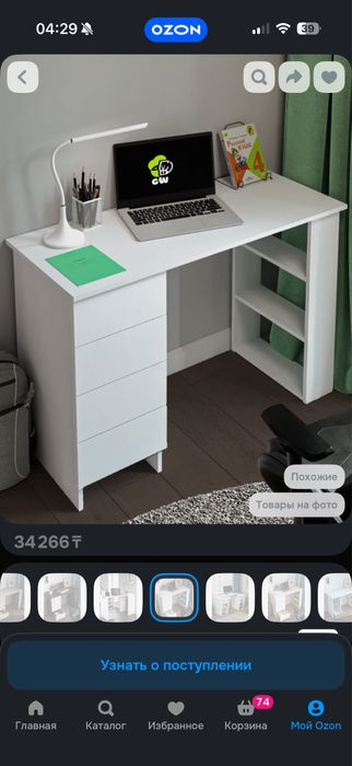 Продам новый стол