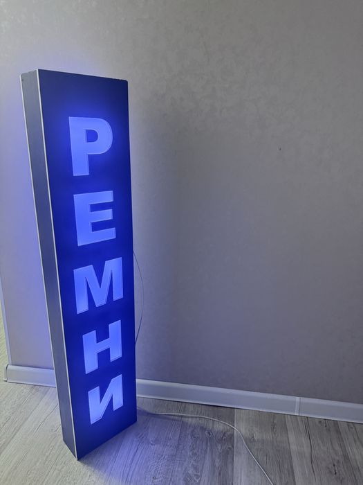 Продам вывеску РЕМНИ
