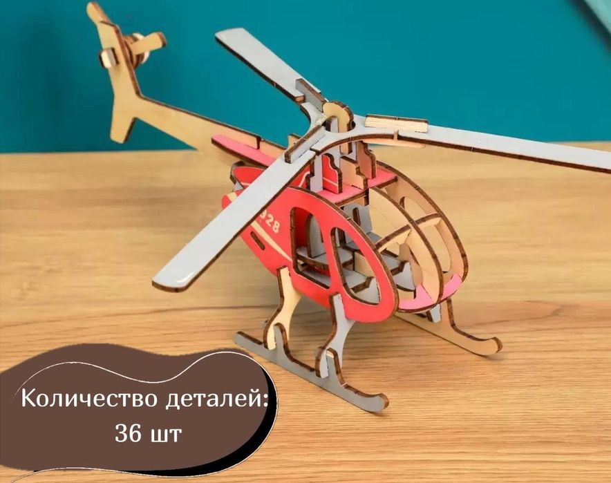 Игрушка конструктор дерево продам