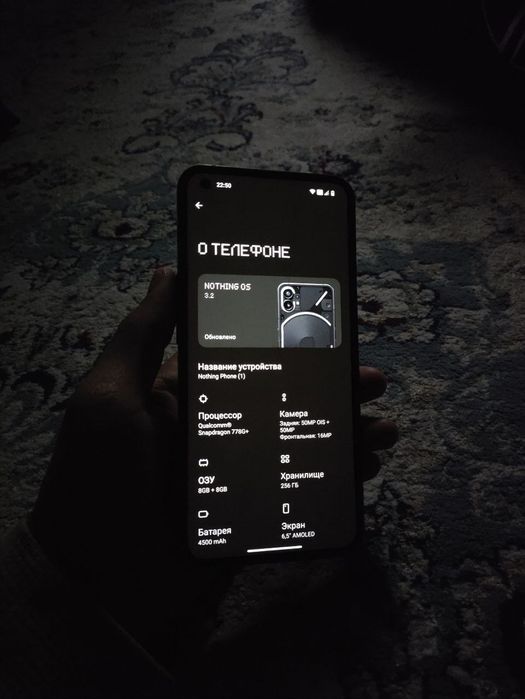Nothing phone 1 256гб