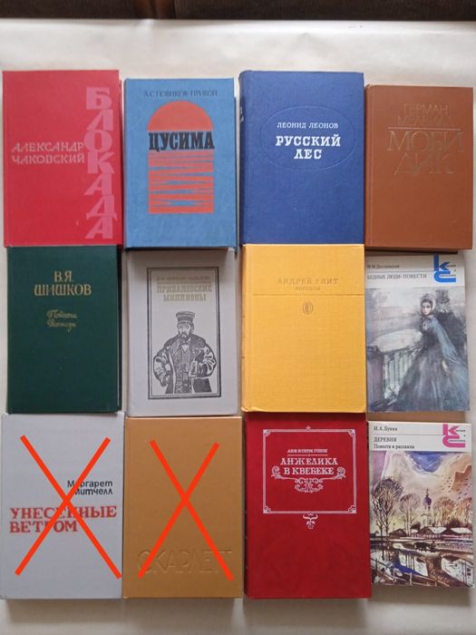 Книги разных жанров