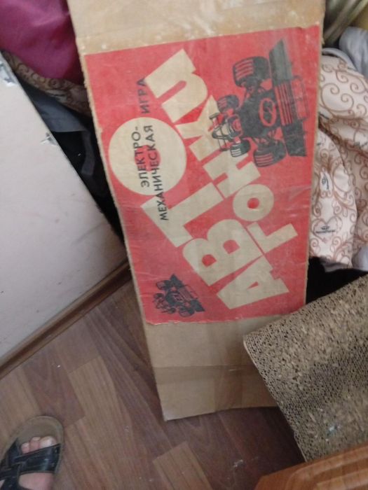 Продам советскую детскую настольную игру
