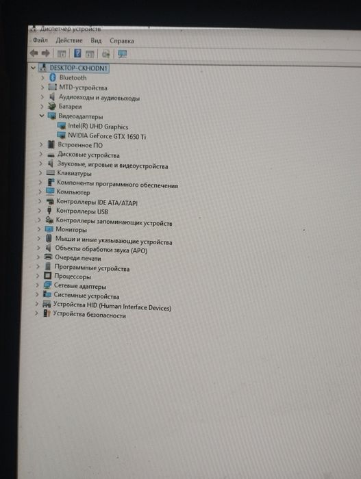 Срочно продам ноутбук игровой Haier gg 1700a