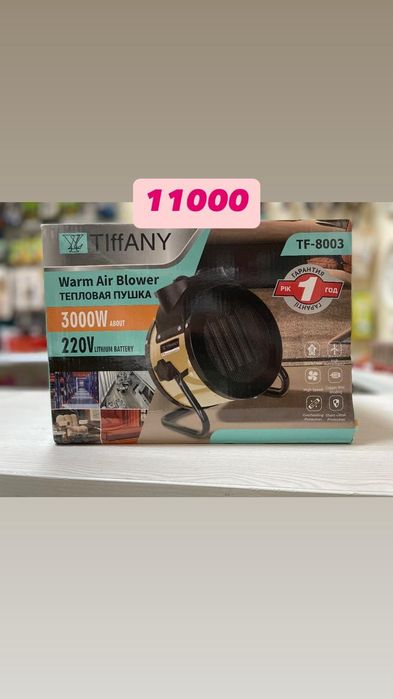 Электрические обогреватели