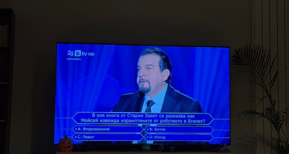 Чисто нов телевизор Samsung 75" Модел: QE75Q80DAT