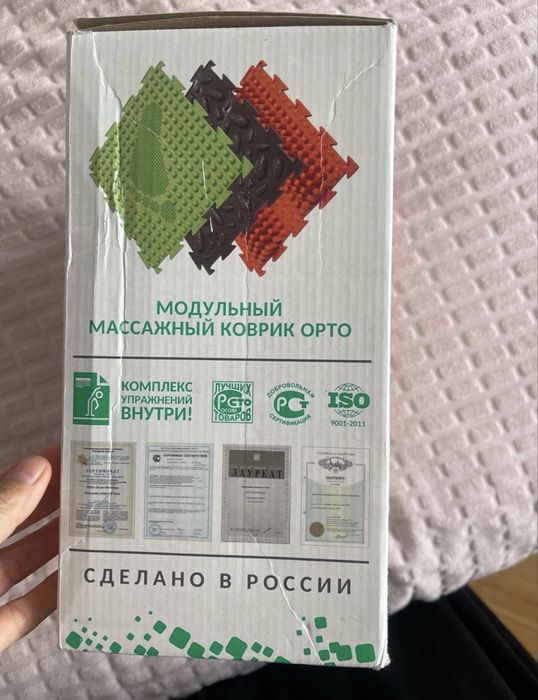 Модульный массажный коврик