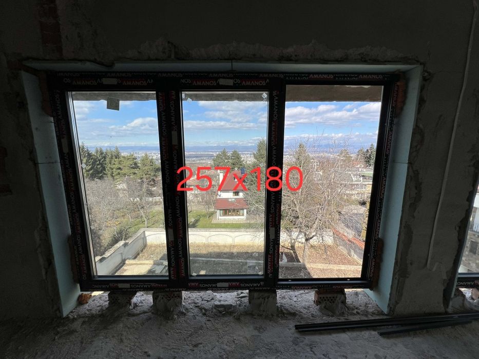 Дограми-Спешнооо