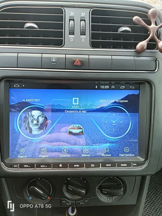 Авто магнитола андроид