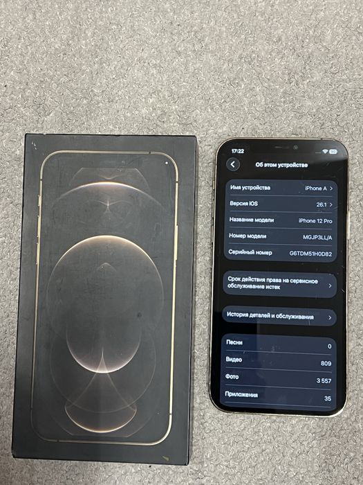 Продам айфон 12 про 128г голд