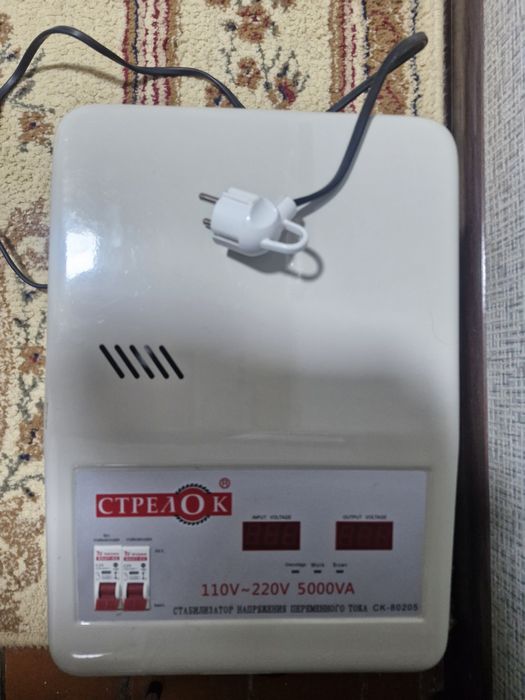 Стабилизатор стрелок