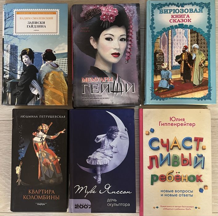 Продам книги недорого