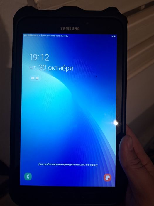 Таб 2  16 гега сатылады