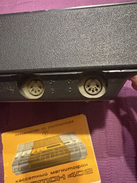 Продам SHARP GF-800Z, ПРОТОН-402