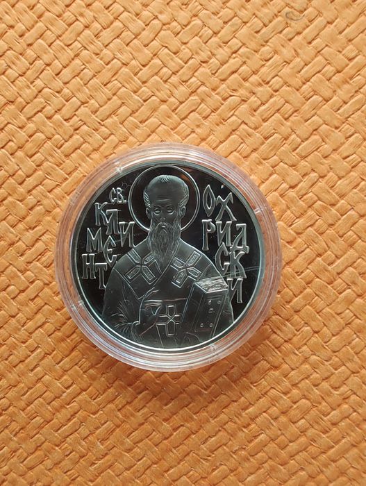 Сребърна монета 10 лв. " Свети Климент Охридски " 2016 г.