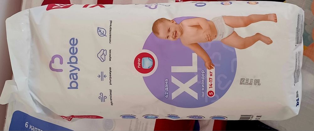 Памперс  бестік ..