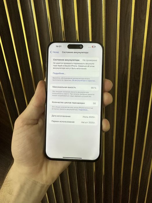 Iphone 15 Pro Max 256 Айфон 15 Про Макс 256