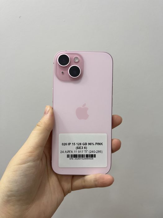 Iphone 15 128 gb 84636 Pintel.kz