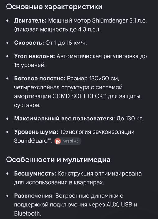 Genau Nova Run N5