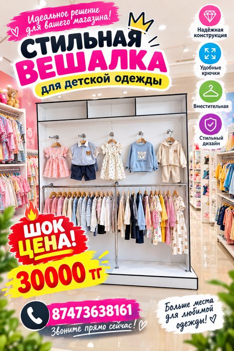 мебель  срочна  сатылады