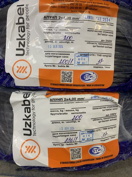 Apunp 2*2,5 alumin kabel