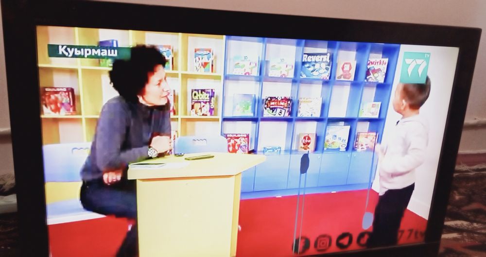 Телевизор.  Телевизор