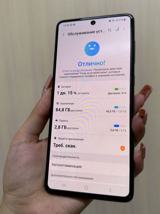 Samsung Galaxy A71 128gb {{Almaty}} 937228