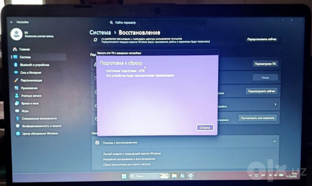 Hp 250 G9 Б/У 2025