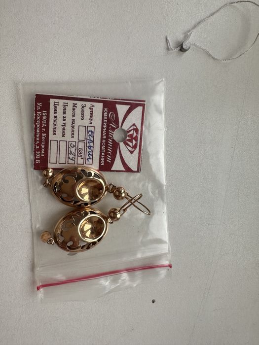 Серьги золотые 585 проба