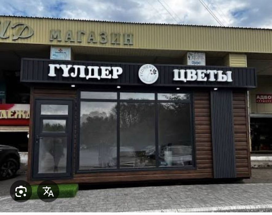 Продам повильон 5 на 3