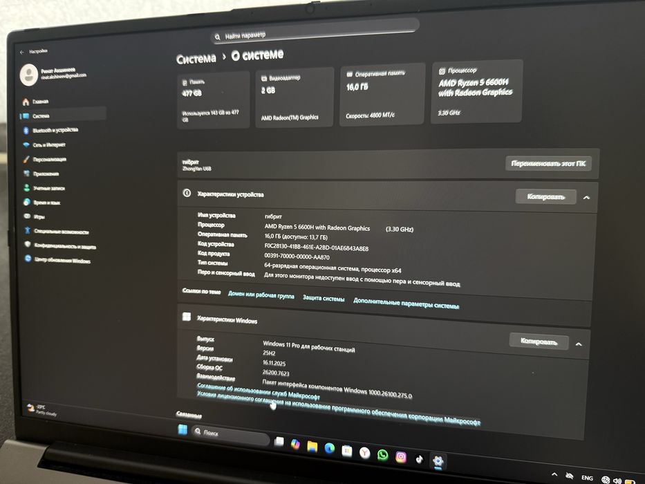 Продам ноутбук FIREBAT