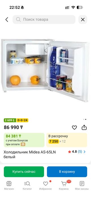 Продам холодильник маленький Midea
