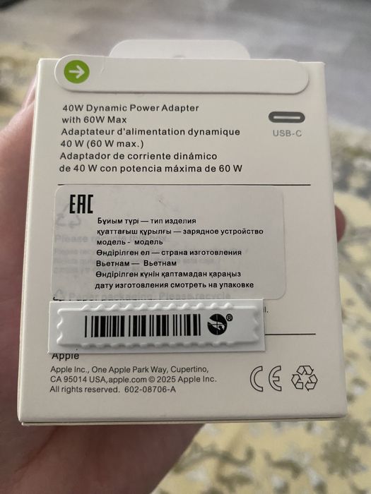 Продам оригинал адаптар от айфон 17 про мах
