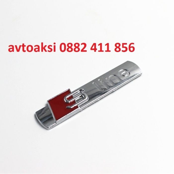 Надпис/Емблема  S Line метални 4-цвята