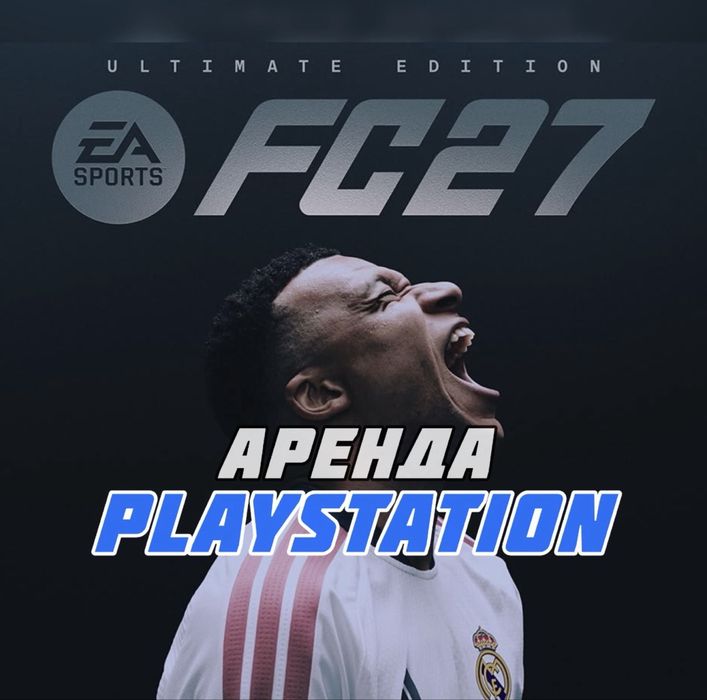 Пс аренда прокат ps5 playstation 5