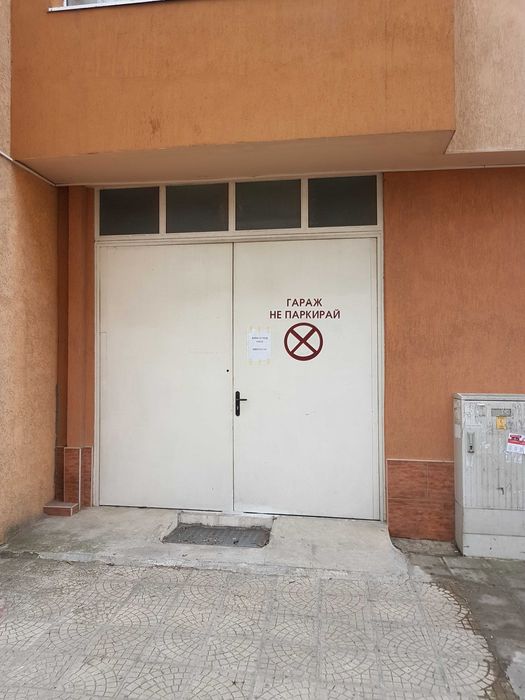 Гараж под наем център, до Билла Колхозен пазар