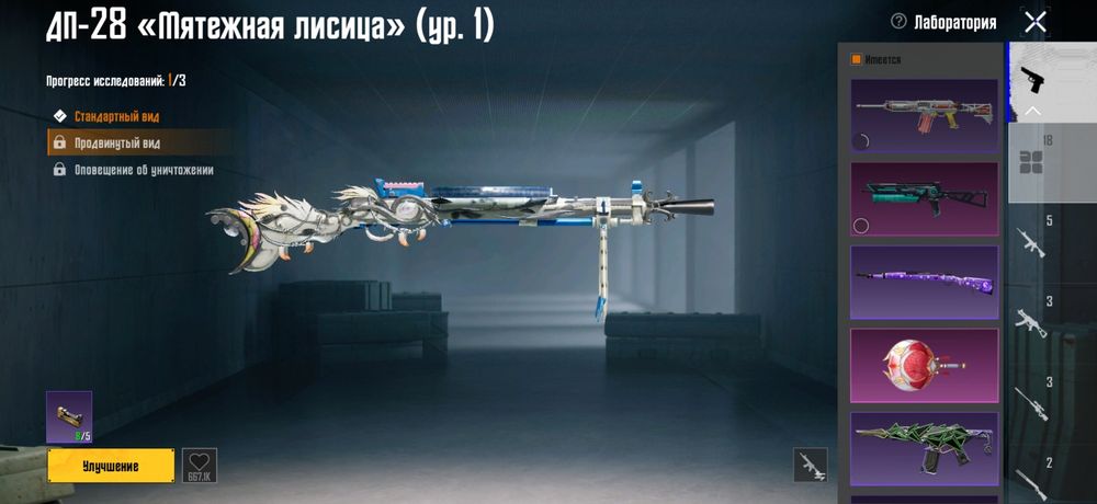 Продам акаунт в PUBG