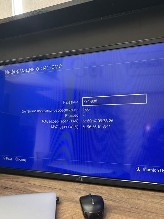 Sony PlayStation 4 Slim 500GB