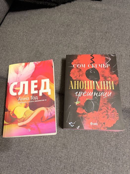 Книги на Рина Кент