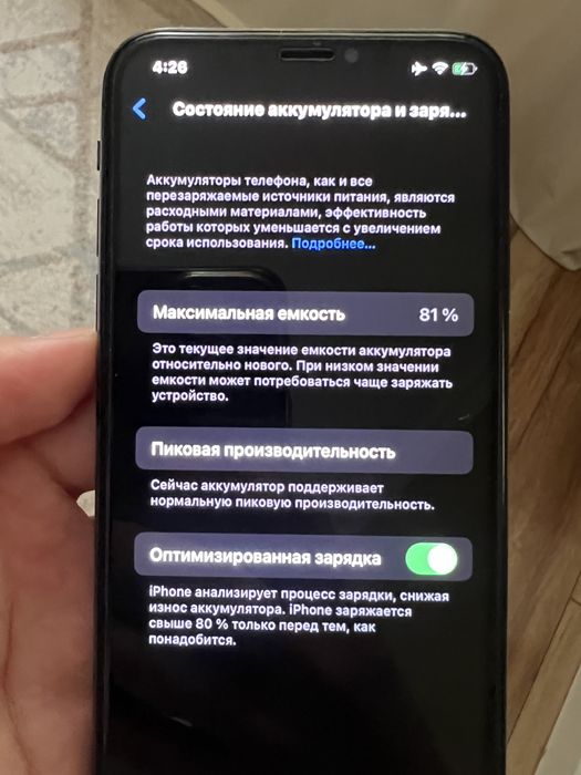 iphone X, 64 gb