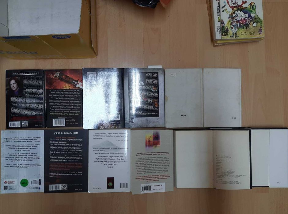 Отнесени от вихъра, Военна морга, Ужас във висините и други бестселъри