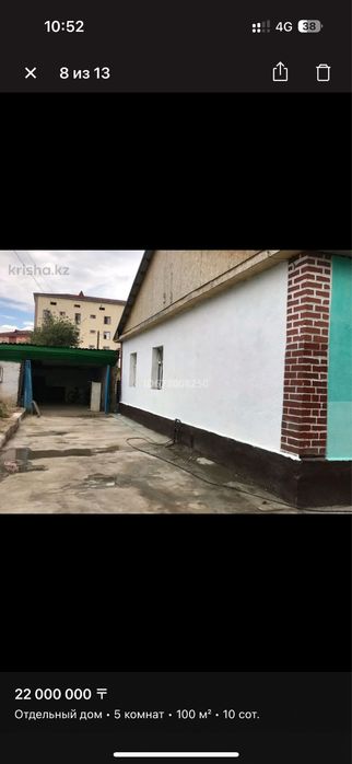 Срочно продается дом в кентау