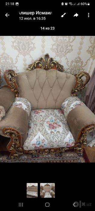 Мягкая мебель. Диван и кресла.