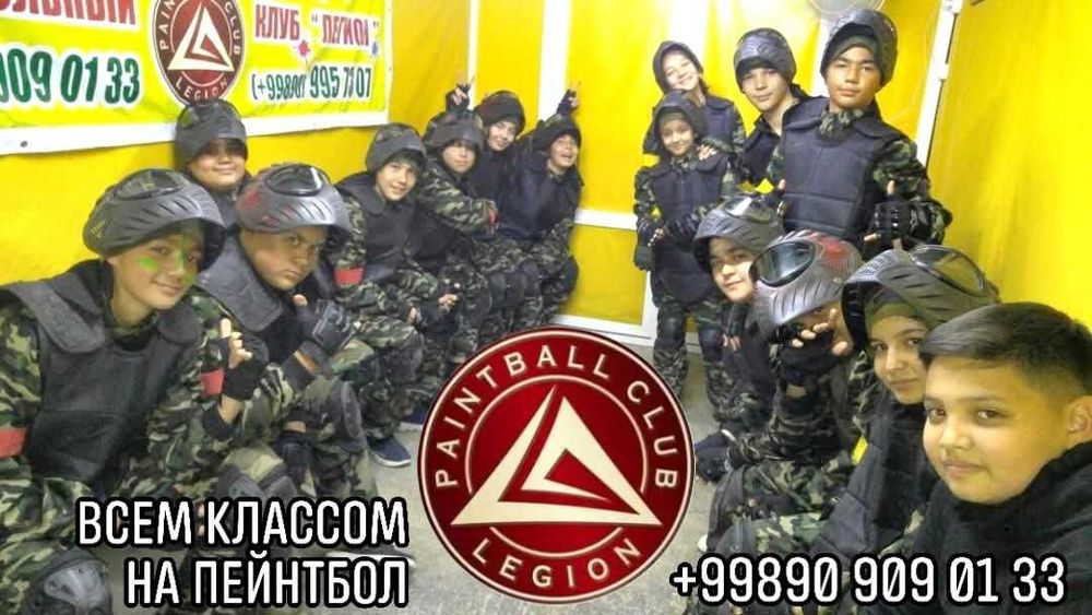 ПЕЙНТБОЛ для ДЕТЕЙ ! День Рождения в стиле " МИЛИТАРИ " !