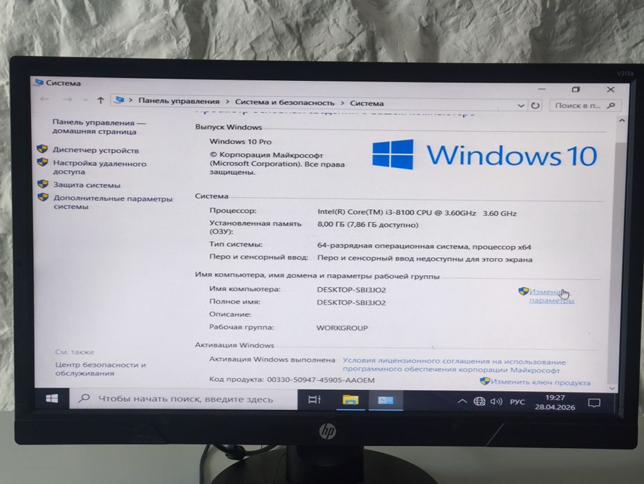 Офисный компьютер