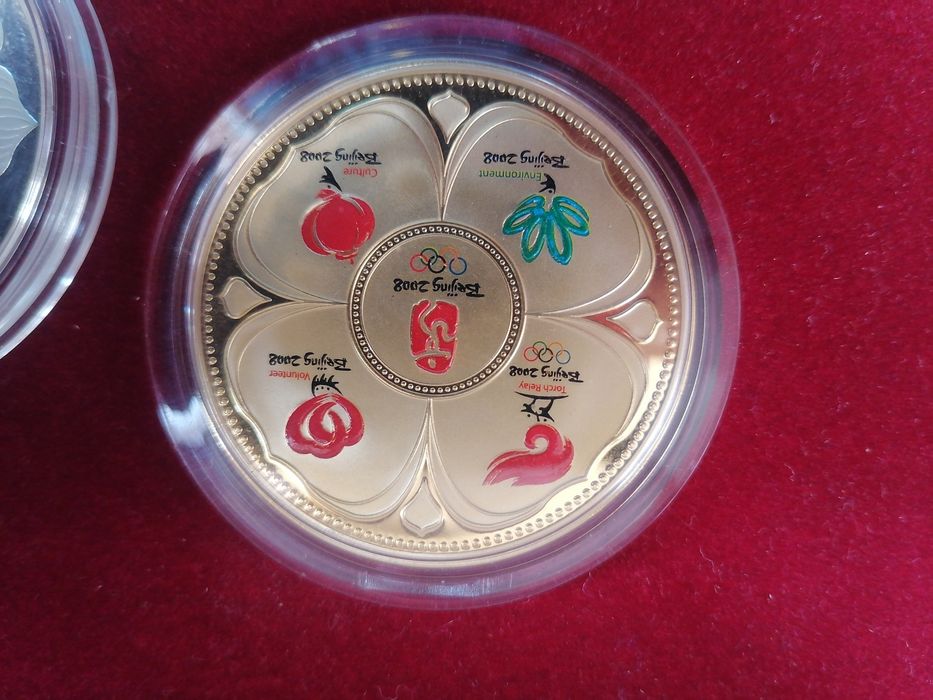 Възпоменателни монети Олимпиада Пекин 2008