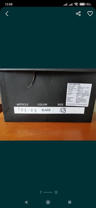 Мъжки обувки-боти "Labrador".