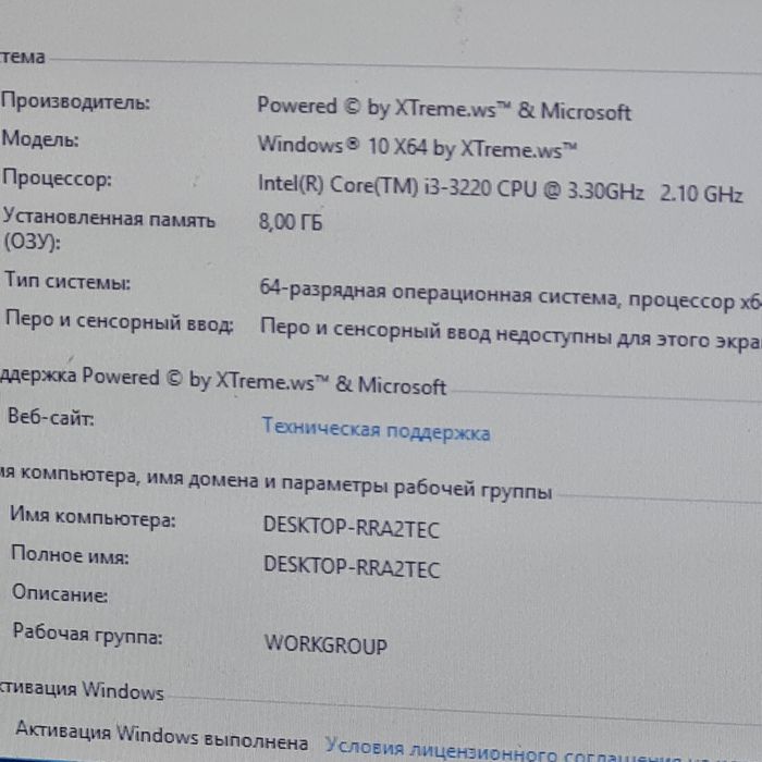 Игровой пк с играми