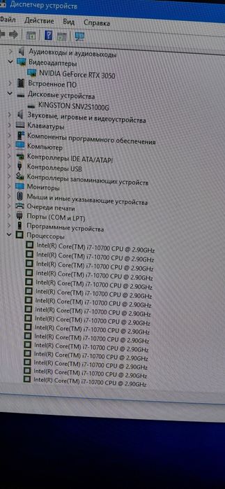 Игровой пк i7 10700 RTX